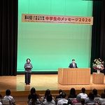発表の様子